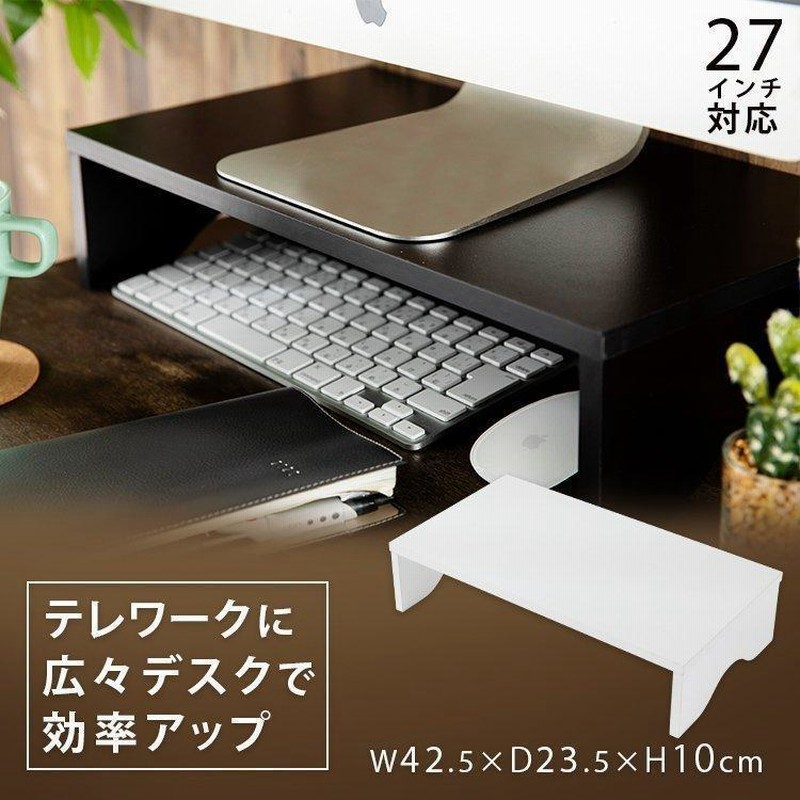 Amazon.co.jp: MJKQ9 モニター台 机上台 50*20*13cm ワイド