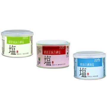 (低消$150出貨) 台鹽含碘鹽  （低鈉鹽、美味鹽、海鹽) 300g