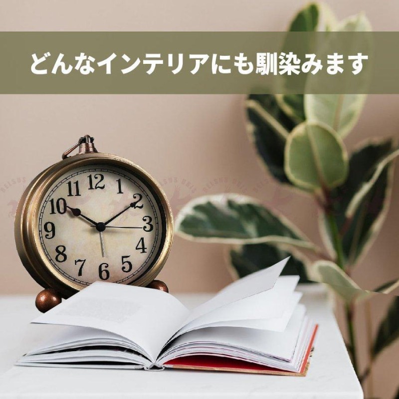 目覚まし時計 おしゃれ 置き時計 レトロ 電子音 静音 フック