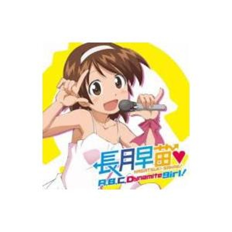 伊藤 コレクション かな 恵 cd