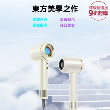 【高速負離子】無葉吹風機 電吹風 大功率 速幹 護髮 家用 冷熱風 靜音 沙龍級風量 髮廊家用兩用