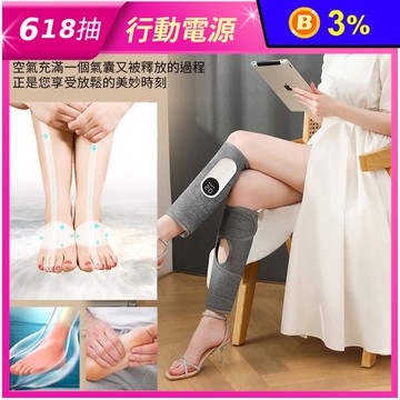 USB多功能恆溫熱敷腿部按摩器(三檔模式 灰色款)