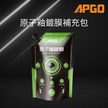 APGO 原子釉鍍膜補充包 汽車鍍膜 機車鍍膜 玻璃鍍膜 鍍膜維護劑 鍍膜 取代打蠟 汽車保養 疏水 持久 光亮