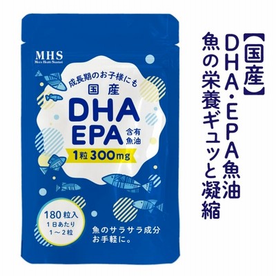 クーポンで155円】7種類の魚油を贅沢使用 オメガ3 DHA&EPA＋DPA 約1