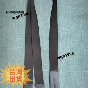 免運 Rimowa行李箱原內襯帶 日默瓦內襯帶 隔板固定帶 新款內襯帶 正P內襯帶 固定隔板 綁帶 綁帶 內襯帶