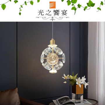 【光之饗宴】LED 10W 妮可拉單吊燈(三色光)