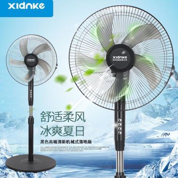 落地扇 電風扇家用落地遙控立式搖頭靜音落地風扇 定禮品智能