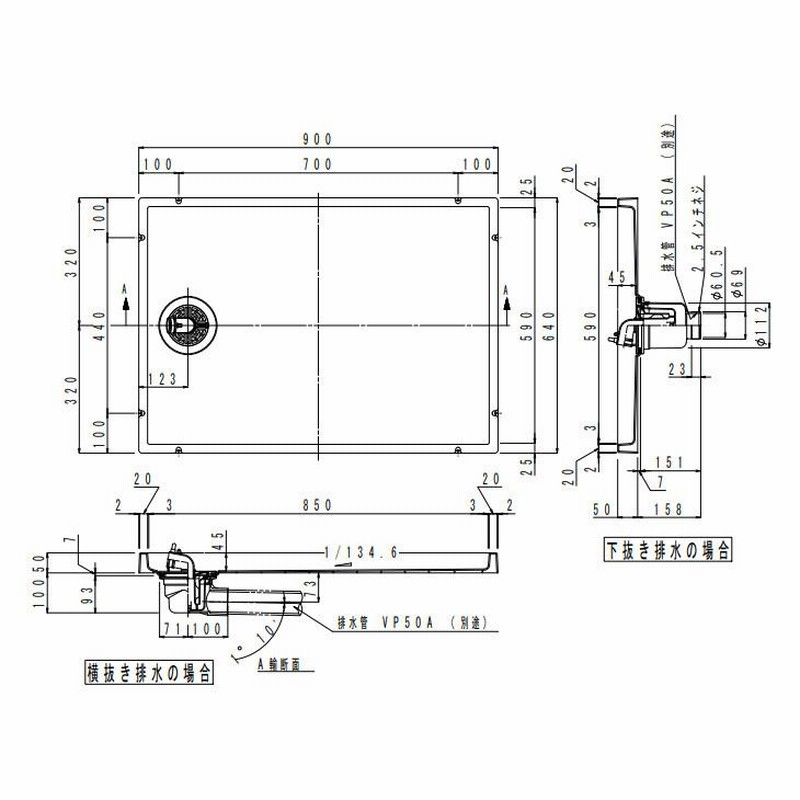 パナソニック 洗濯機用防水フロアー 900タイプ ゆったりサイズ クールホワイト 洗濯パン GB731 Panasonic | LINEブランドカタログ