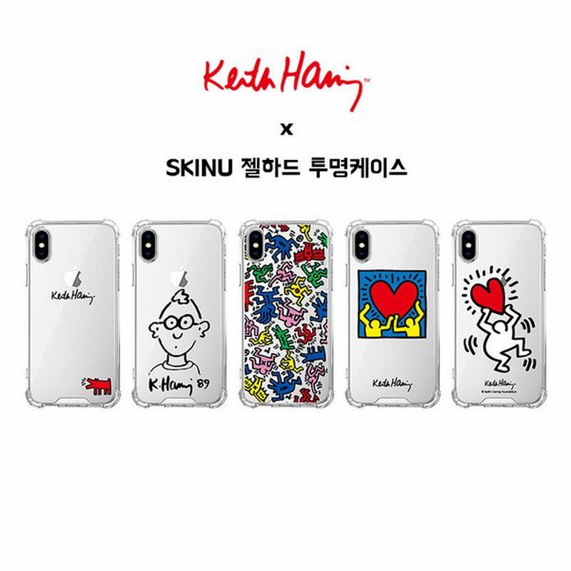 Iphoneケース キース ヘリング Keith Haring クリア Galaxy ギャラクシー アーティスト イラスト おしゃれ 芸術 画家 Tpu Pc 耐衝撃 スマホケース 通販 Lineポイント最大0 5 Get Lineショッピング