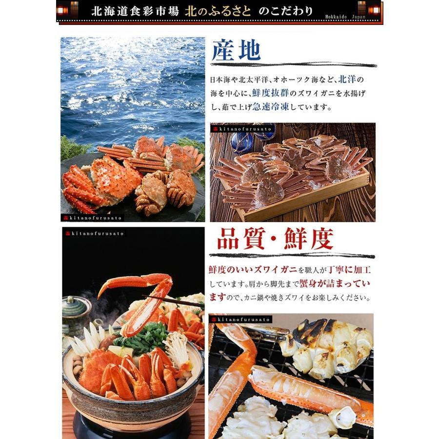 北のふるさと 豪華 三大かに セット 北国 ギフト 贈答品 贈り物 かに 蟹 カニ 毛がに タラバ ズワイ セット たらば ずわい