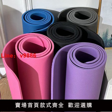 【台灣公司 可開發票】瑜伽墊防滑加厚室內家用跳操健身運動隔音防震減震靜音男士女士
