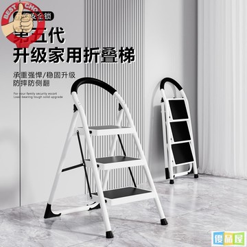 附發票 人字梯 梯子 工程梯 多功能移動梯 梯子家用折疊伸縮加厚折疊梯便攜輕便多功能人字梯樓梯家庭梯子