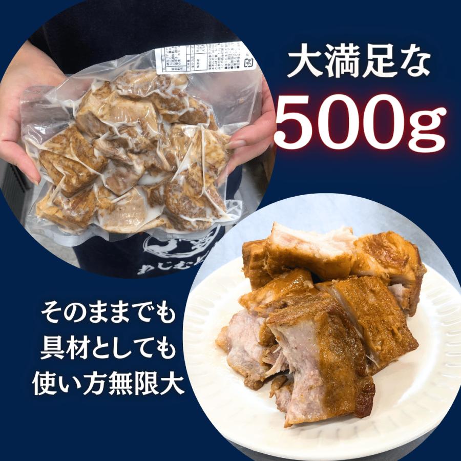 訳あり 焼豚 冷凍 あじむどり チャーシュー 500g 煮豚 叉焼 豚バラ 自家製 冷凍 冷凍総菜 お惣菜 お取り寄せグルメ 高級おつまみ 中華 絶品