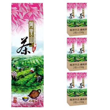 龍源茶品 鑫龍源 萃韻阿里山高山茶葉  150g  2包  3組