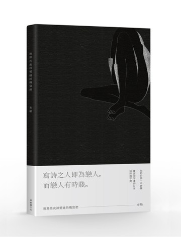 致那些我深愛過的賤貨們[二手書_良好]