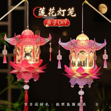 隔日💥荷花燈籠蓮花宮燈中國風花燈兒童手提發光材料包元旦新年擺攤批發