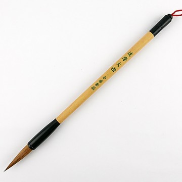 中華筆莊 10500E 達摩大楷 (狼毫毛筆)
