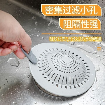 迴購8成💯 硅膠地漏過濾網毛髮神器浴室廚房衛生間下水道水槽防堵頭髮 AXHS
