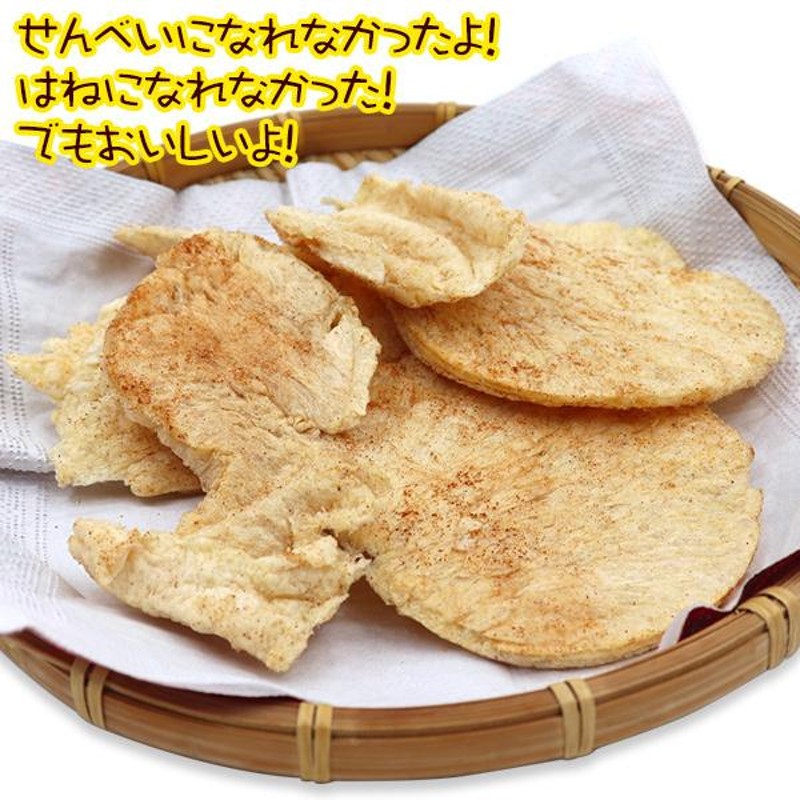 みすてないで うめ味 45g×20袋セット /天使のはねシリーズ 沖縄お土産 お菓子 | LINEブランドカタログ