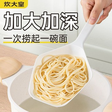 臺灣出貨 居家 漏勺 耐高溫麵撈 撈勺 撈麵勺子 撈勺 過濾勺 撈麵 撈餃子勺 圓湯勺 大漏勺 撈麵勺