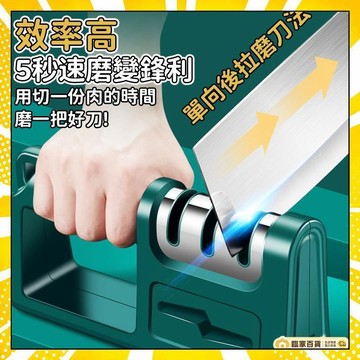 🏅全店隔日到貨🏅四閤一磨刀器 磨菜刀 四段磨刀器 三段磨刀器 金鋼石磨刀器 鈍刀剋星 磨刀機 磨刀石 可磨剪刀 廚房
