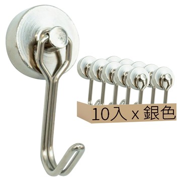 磁鐵掛勾 旋轉款 16mm  銀色  10入