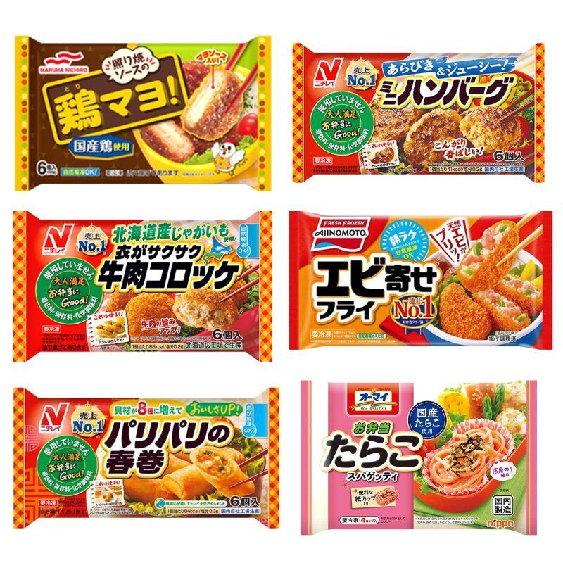 冷凍食品 お弁当のおかず 詰め合わせ 6種類セット 鶏マヨ ミニハンバーグ コロッケ エビ寄せフライ パリパリの春巻 たらこスパゲッティ