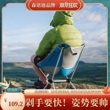 17新版首發mini超輕靠椅戶外便攜椅超輕釣魚凳折疊椅凳UL折疊椅