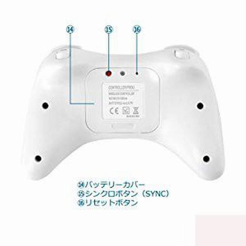 任天堂 Wii U PRO コントローラー ワイヤレス 振動機能付き ゲーム 