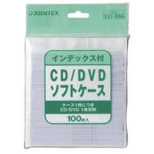 （まとめ）ジョインテックス CD／DVDソフトケースindex付100枚A404J 