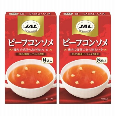 明治 JAL ビーフコンソメ (5g×8袋入)×2個セット