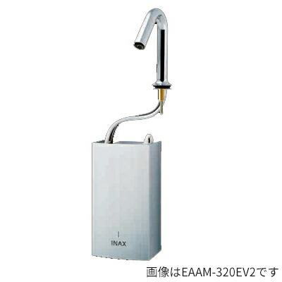 INAX/LIXIL 【EAAM-300CEV2】加温自動水栓(瞬間式) ヒートオート