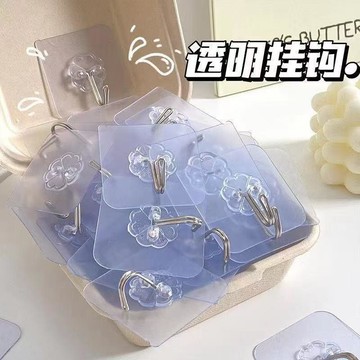 😍新款💫台灣出貨💫透明掛鉤免打孔自粘貼粘鉤廚房牆面壁上宿舍衛生間門後超強