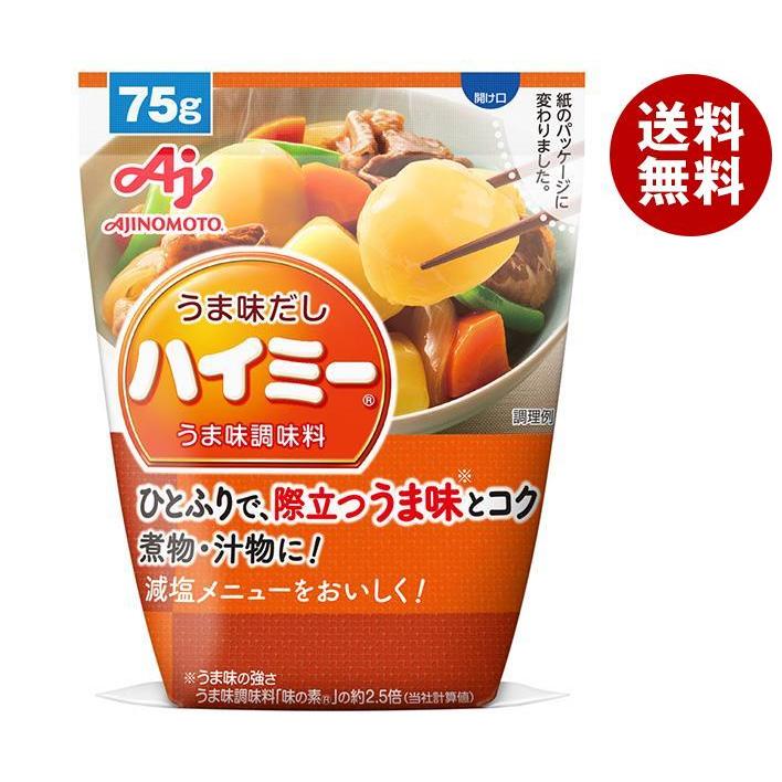 味の素 うま味だし ハイミー うまみ調味料 75g×20袋入×(2ケース)｜ 送料無料 うまみ 調味料