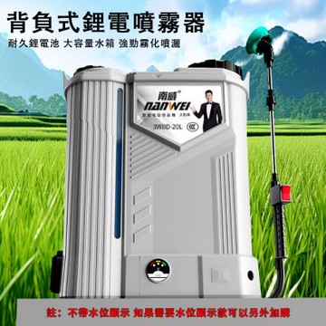 高壓農用電動噴霧器 鋰電新型背負式噴灑 噴壺 電池大功率霧化消殺打藥機
