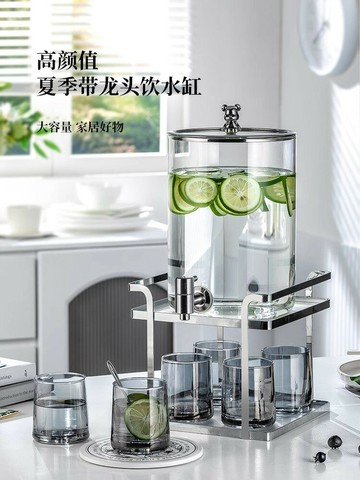高顏值帶龍頭冷水壺玻璃家用可樂飲料桶冷飲果汁水果茶商用儲水桶/水壺/茶壺/涼水壺/冷水壺/飲料壺/冷飲壺