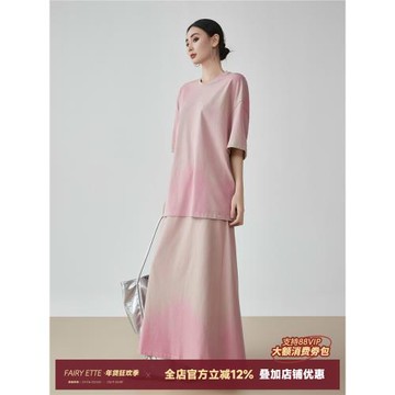 (免運)懶人穿搭一整套粉色扎染圓領短袖T恤女寬松慵懶風半身裙兩件套潮