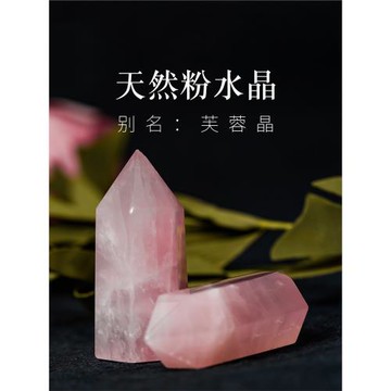 永韻晶柱天然原石礦石標本玉石原礦寶石礦物晶體奇石芙蓉石小擺件