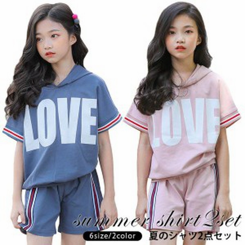 女子 子供服 女の子 パーカー Tシャツ キッズ 子供ｔシャツ パンツ セットアップ こども 半袖可愛い 柔らかい カットソー 切り替え配色 通販 Lineポイント最大1 0 Get Lineショッピング