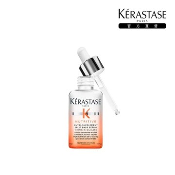 巴黎卡詩 皇家滋養髮尾精油 50ml (柔順/抗毛躁/潤澤/修護/頭髮保養/髮尾髮油) | 官方旗艦店