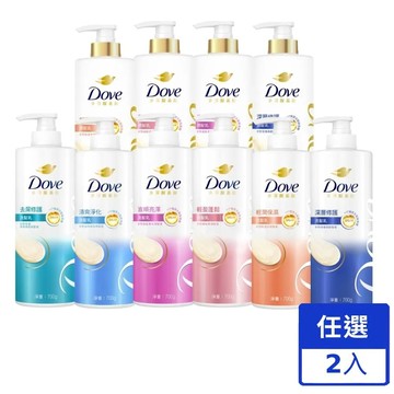 【Dove多芬】全新升級胺基酸系列洗髮/潤髮乳700gx2入(任選)【官方直營】
