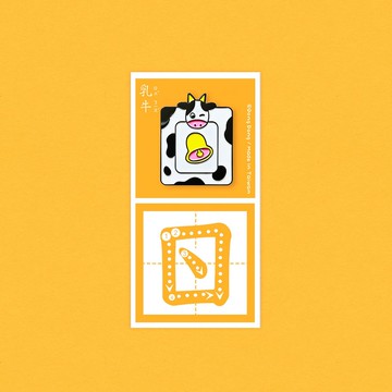 乳牛的ㄖ 銅烤漆金屬徽章