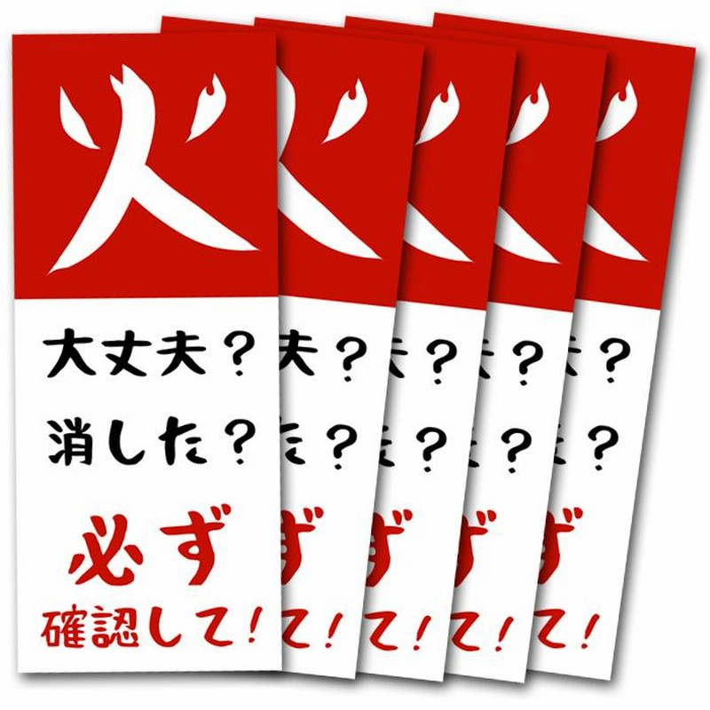 ステッカー確認 がろ