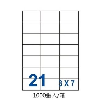 裕德 三用 電腦 標籤 21格 70X42.3mm 白色 1000張 /箱 US4668-1K【APP滿額下單10%點數(單一帳號最高5000點)】1/31止