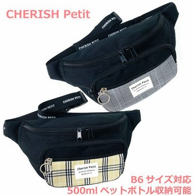 Petit キッズ バッグの通販 3 025件の検索結果 Lineショッピング