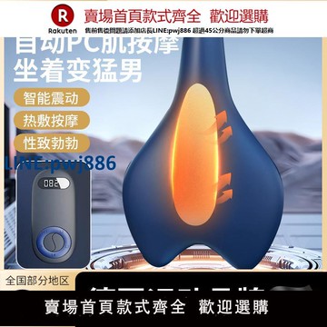 【公司貨優質服務】德國-JIANGE/凱格爾pc肌訓練器男多功能夾腿器提肛鍛煉運動神器