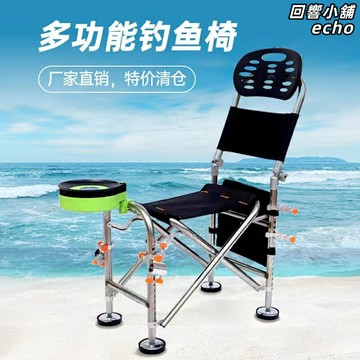 【可躺便攜】釣魚椅 摺疊椅 釣椅 釣凳 釣魚凳 釣魚裝備 不鏽鋼13檔調節 加厚牛津布 帶靠背 野釣臺釣通用