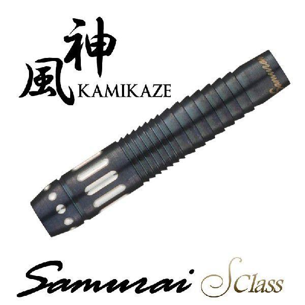 ダーツ バレル Samurai KAMIKAZE サムライ 神風 (Samurai S Class)