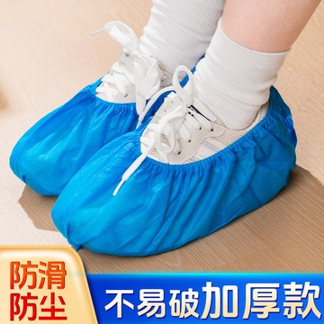 一次性鞋套家用客人用厚款室內家用防滑免脫印花耐磨無紡布腳鞋套