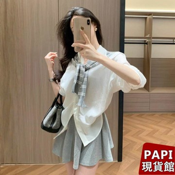 【PAPI】條紋披肩+襯衫+褲裙 春夏新款韓系INS休閒百搭氣質純欲甜辣翻領短袖上衣 襯衫 兩件式套裝女【488】